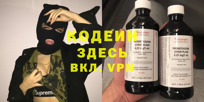 blacksprut зеркало  Абдулино  Кодеин Purple Drank 